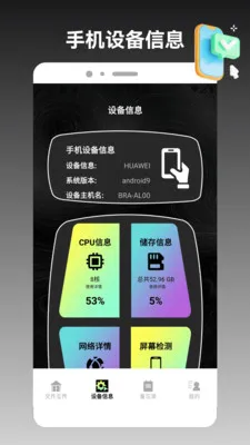 ios�ֻ���¡����2026�ٷ����°汾v1.3 �ֻ����ͼ