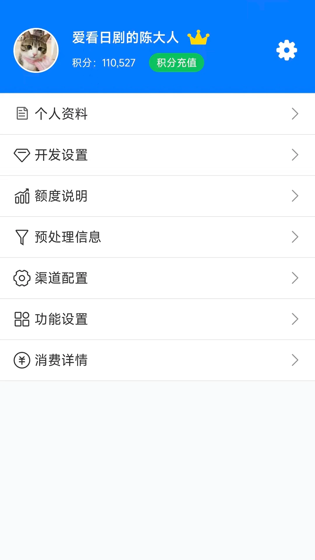 pushplus2026�ٷ����°汾v1.3.9 ��׿���ͼ