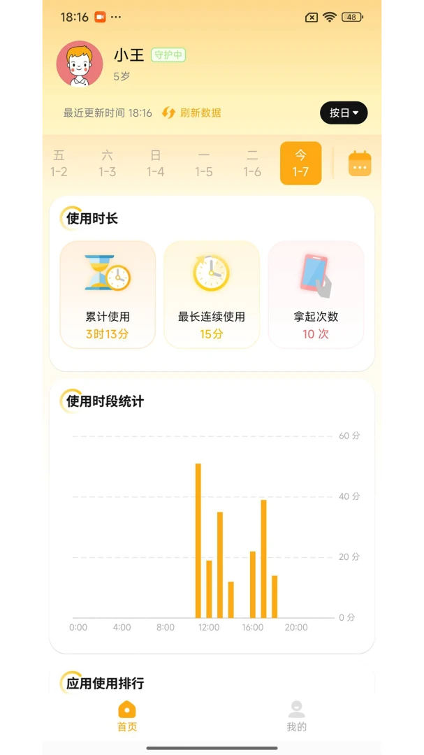 �ػ����ֺ��Ӷ�2026�ٷ����°汾v1.7.7 �ֻ����ͼ