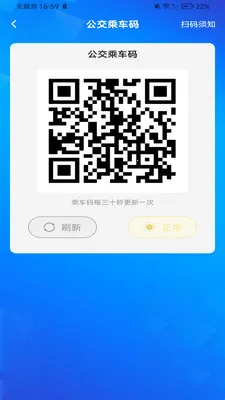 �����ϳ���(������������)v1.0.2 ��׿���ͼ