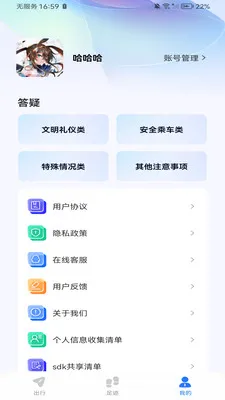 �����ϳ���(������������)v1.0.2 ��׿���ͼ