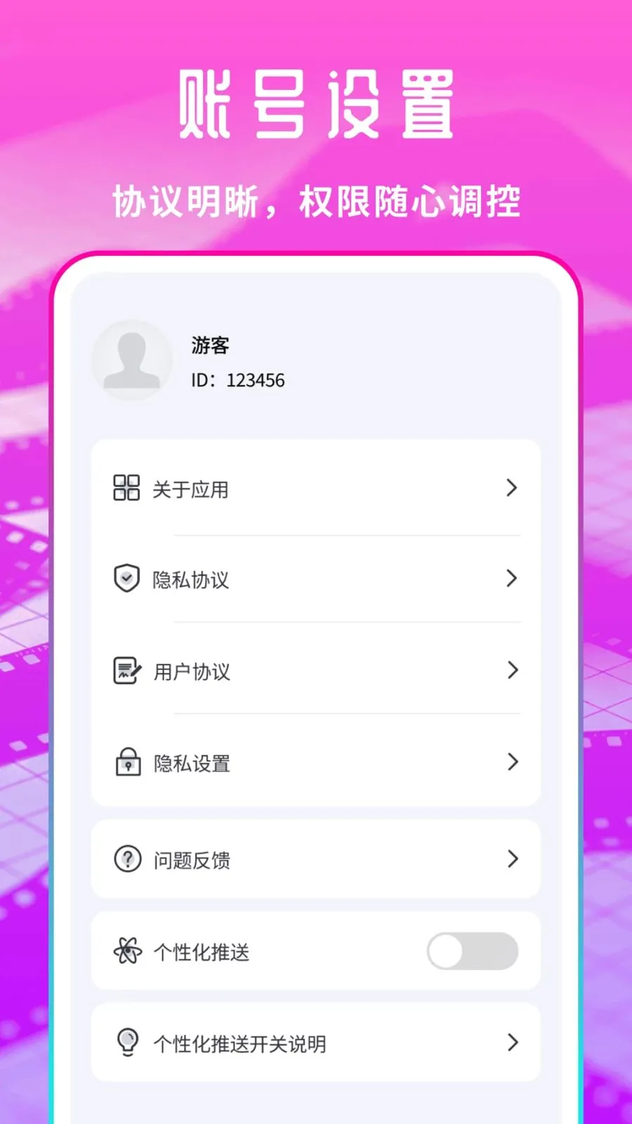 �����Ƭ������(��˽Ӱ����������)v1.0.1 �ֻ����ͼ