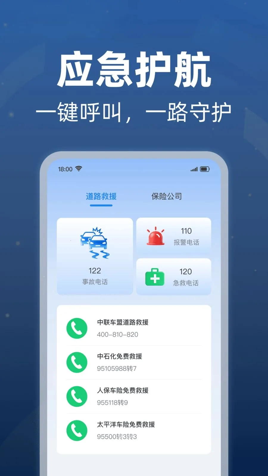 ���׮������ѯ2026�ٷ����°汾v1.0.1 ��Ѱ��ͼ