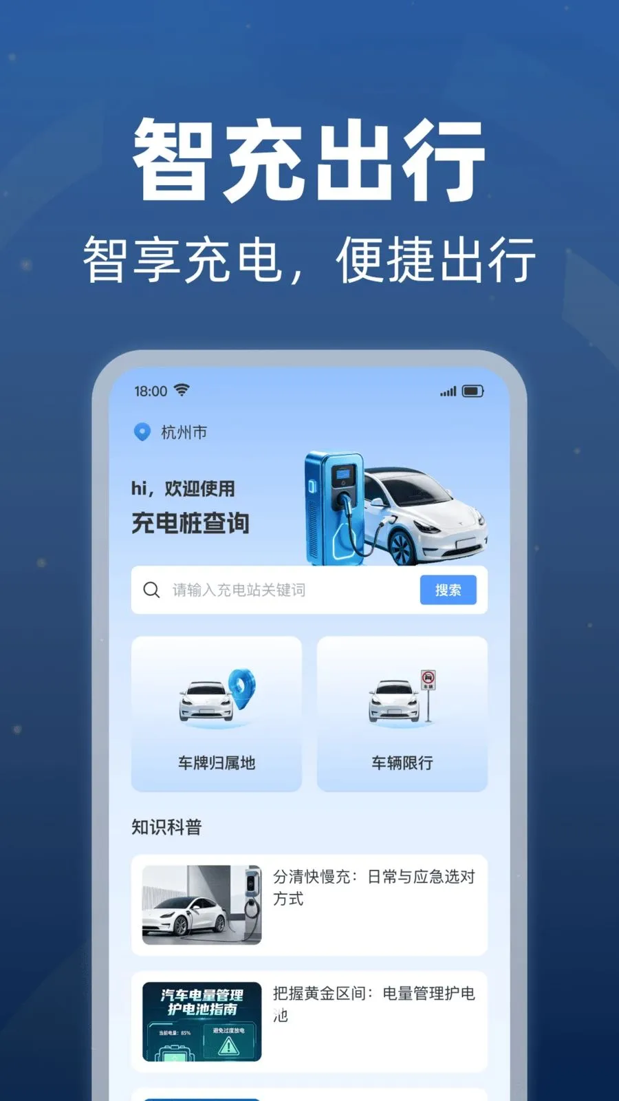 ���׮������ѯ2026�ٷ����°汾v1.0.1 ��Ѱ��ͼ