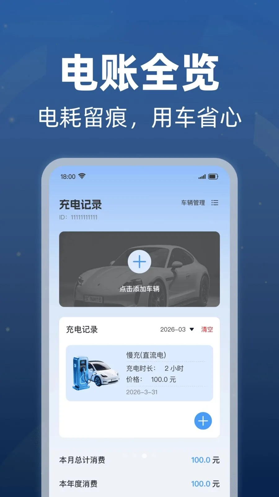 ���׮������ѯ2026�ٷ����°汾v1.0.1 ��Ѱ��ͼ