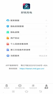 ���ҳ��(���׮ָ��Ӧ��)v6.7.8.2 �ֻ����ͼ