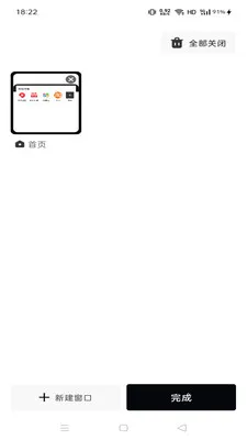 Gohoode�����(��Ч��������)v1.0.0 �ٷ������ͼ