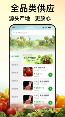��ũũ��Ʒ����2026���°汾v1.0.0 �ٷ������ͼ