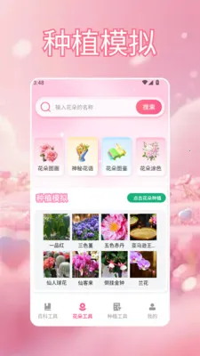үү�İٲ��û��������ֻ���v1.5 �ֻ����ͼ
