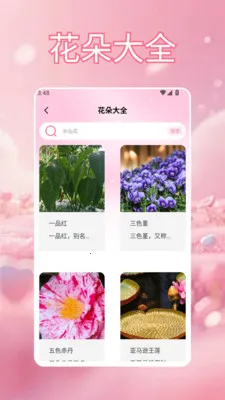 үү�İٲ��û��������ֻ���v1.5 �ֻ����ͼ