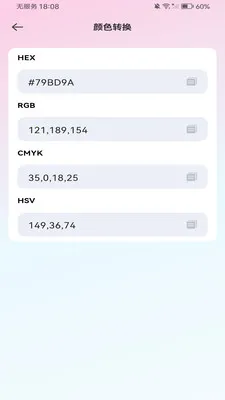 ����������ܼ�������׿���ֻ���v1.0.0 ��Ѱ��ͼ