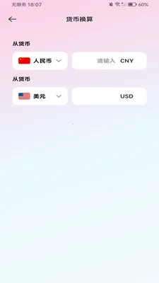 ����������ܼ�������׿���ֻ���v1.0.0 ��Ѱ��ͼ