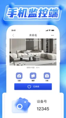 ˫��ҹ��Զ�̼��(��Ƶ��ط���)v1.0.5 ��׿���ͼ