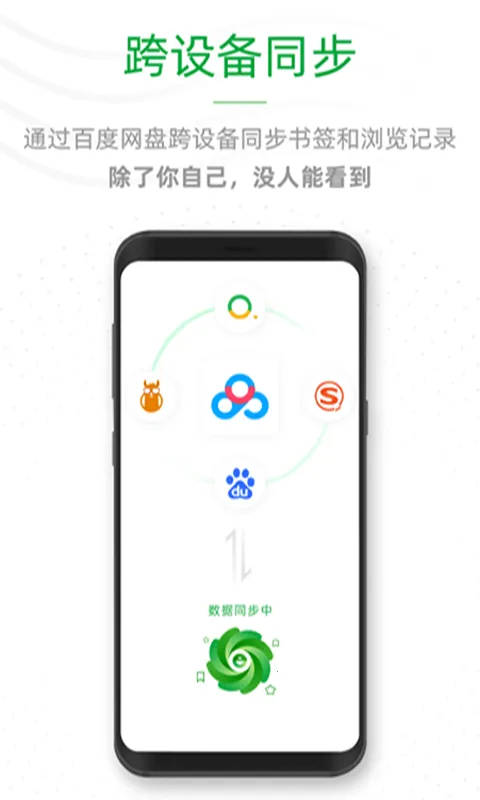 ee�����(�ֻ������)v1.0.7 �ٷ������ͼ