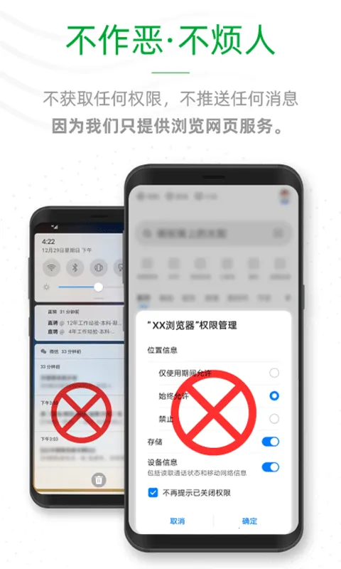 ee�����(�ֻ������)v1.0.7 �ٷ������ͼ