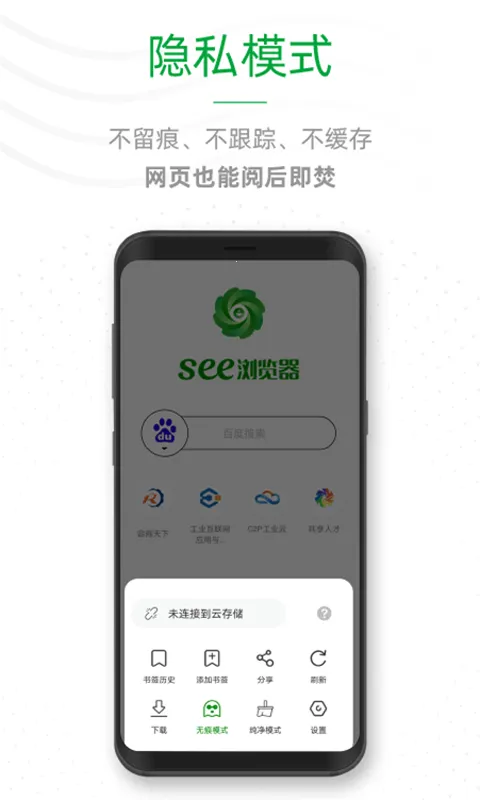 ee�����(�ֻ������)v1.0.7 �ٷ������ͼ