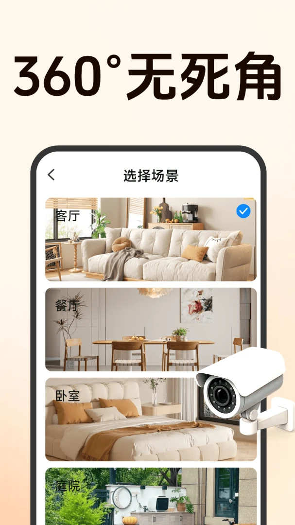 ����Զ�̼�ؿ��Ұ�׿���ֻ���v1.5.0.8 ��׿���ͼ
