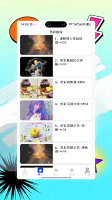 Opal��������(������Ѷ����)v9.0 ��׿���ͼ