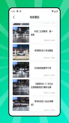 ����ͣ��λ2026���°汾v2.0.0 �ٷ������ͼ