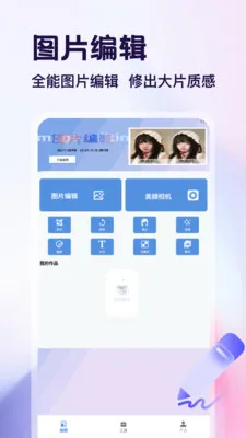 ������app�����ֻ���v1.4 �ֻ����ͼ