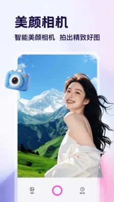 ������app�����ֻ���v1.4 �ֻ����ͼ