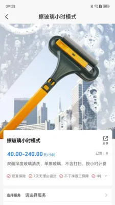 ������(��������ƽ̨)v1.2.11 ��Ѱ��ͼ