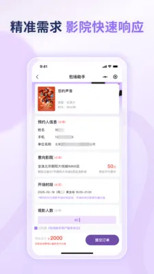 ��������(��������ƽ̨)v1.0.3 ��Ѱ��ͼ