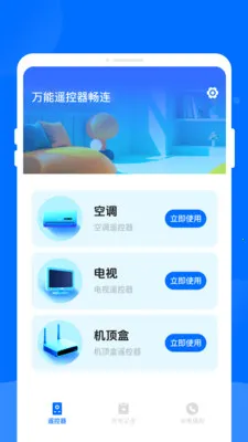 ����ң����������׿���ֻ���v1.0.0 ��Ѱ��ͼ