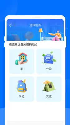 ����ң����������׿���ֻ���v1.0.0 ��Ѱ��ͼ