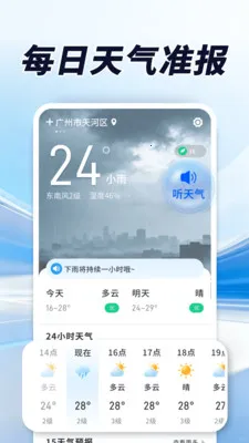 ������׼��2026���°汾v1.0.00.00 ��׿���ͼ