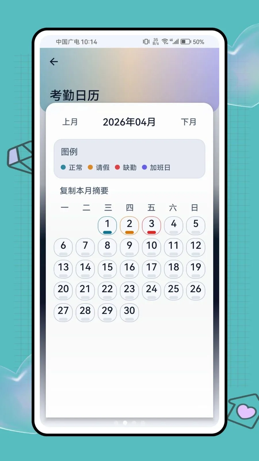 ���ؼǹ�ʱ����(���̿��ڹ�������)v1.0.1 ��Ѱ��ͼ
