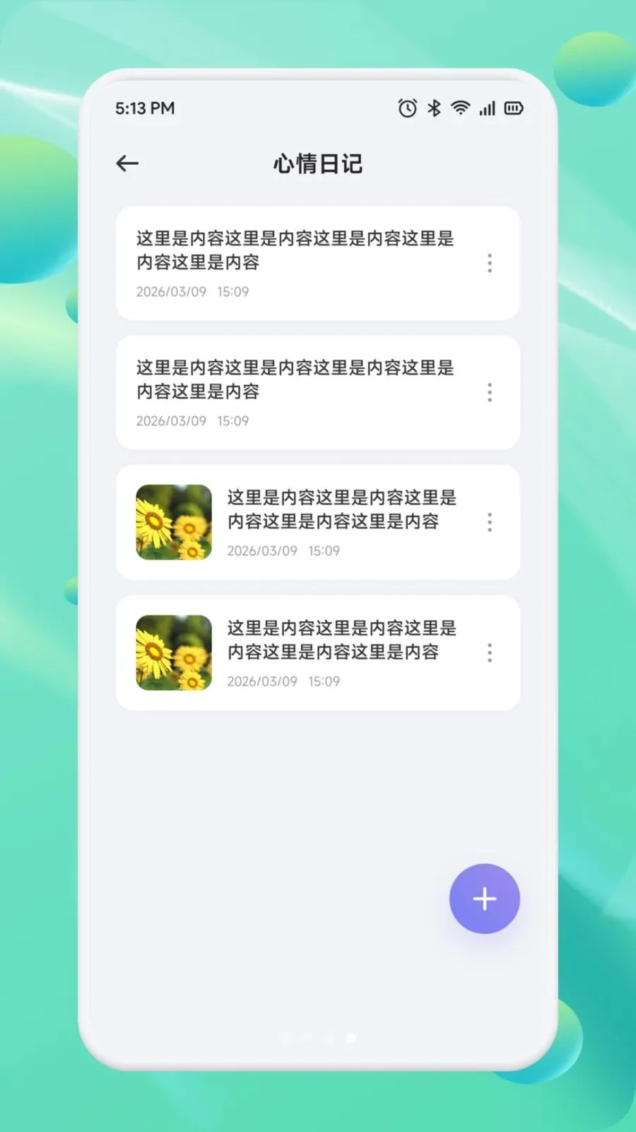 ��Ͳһ�������ֻ���v1.1 �ٷ������ͼ