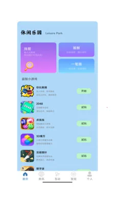 ����һ��(�������Ӧ��)v1.0 �ֻ����ͼ