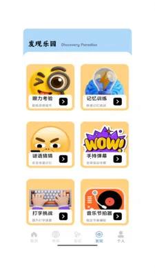 ����һ��(�������Ӧ��)v1.0 �ֻ����ͼ