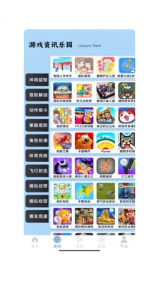 ����һ��(�������Ӧ��)v1.0 �ֻ����ͼ