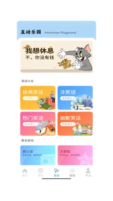 ����һ��(�������Ӧ��)v1.0 �ֻ����ͼ