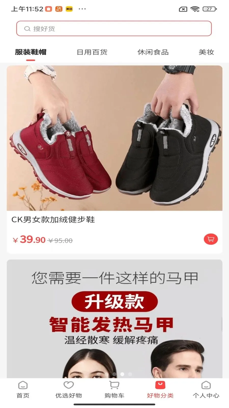 ��������2026�ٷ����°汾v1.6.22 ��׿���ͼ