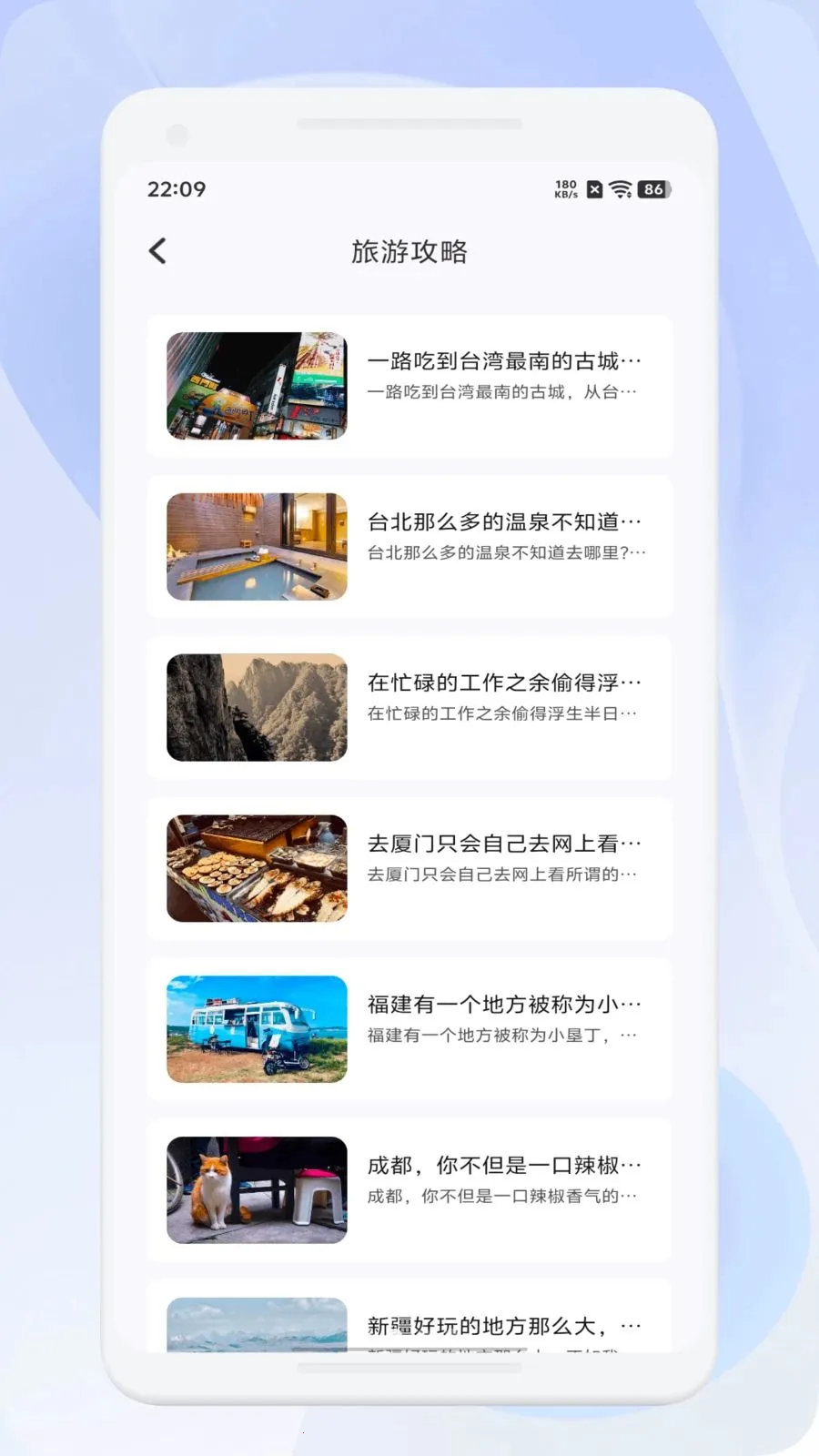 ΢��ѡ����(���й滮����)v1.1 �ٷ������ͼ