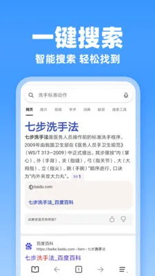 JJ�����(�ֻ���������)v1.0.3 �ֻ����ͼ
