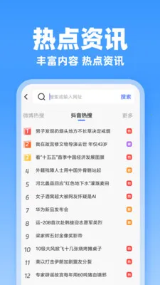 JJ�����(�ֻ���������)v1.0.3 �ֻ����ͼ