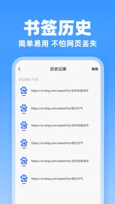 JJ�����(�ֻ���������)v1.0.3 �ֻ����ͼ