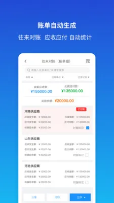 ������ƽ�����2026���°汾v1.9.3 ��׿���ͼ