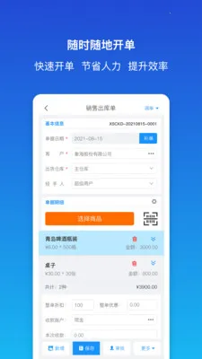 ������ƽ�����2026���°汾v1.9.3 ��׿���ͼ