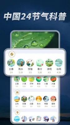 5G��׼����ͨ2026���°汾v1.0.08.00 ��׿���ͼ