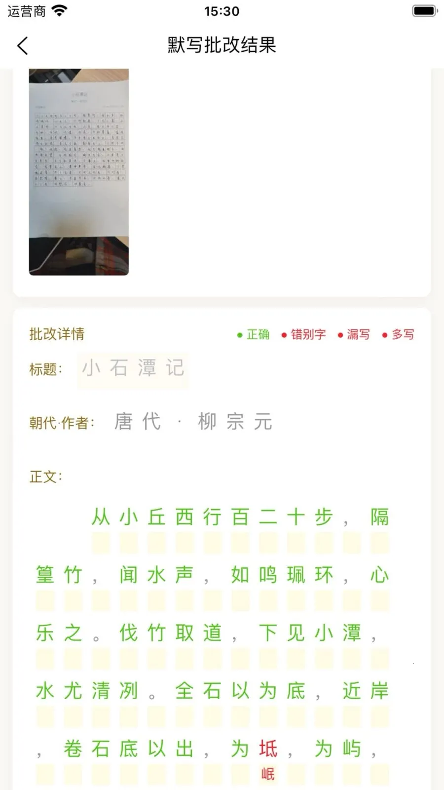 ʫ�Թ���AIС����(�������ָ��°�)v1.0.11.2 �ֻ����ͼ