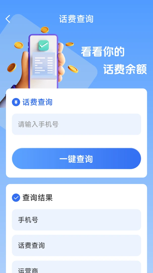 ��������һ����2026�ٷ����°汾v1.8.5.4 �ֻ����ͼ