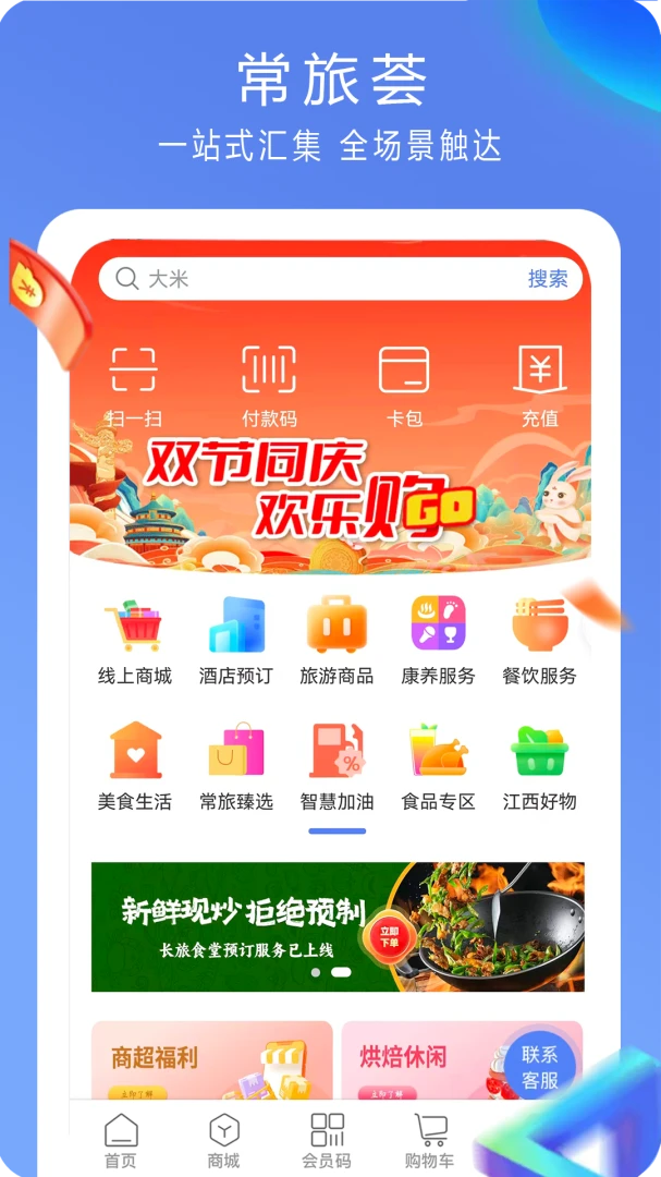 �����������ֻ���v5.0.0 ��׿���ͼ