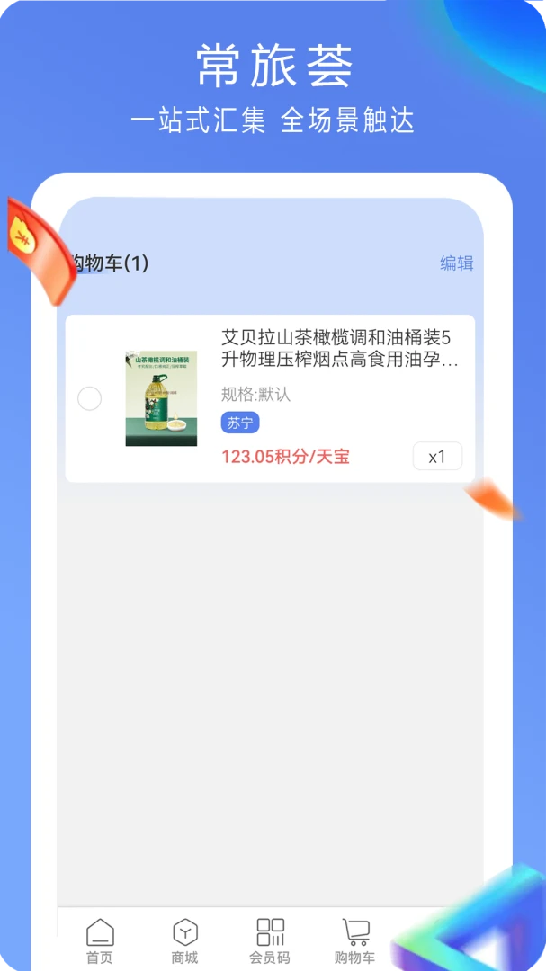 �����������ֻ���v5.0.0 ��׿���ͼ