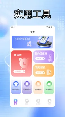 �ҵĵ���������Ч(�����������)v1.3 �ֻ����ͼ