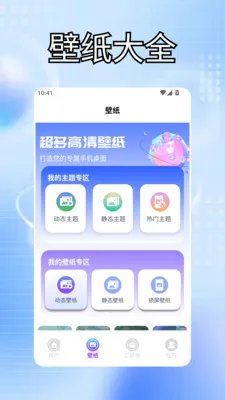 �ҵĵ���������Ч(�����������)v1.3 �ֻ����ͼ